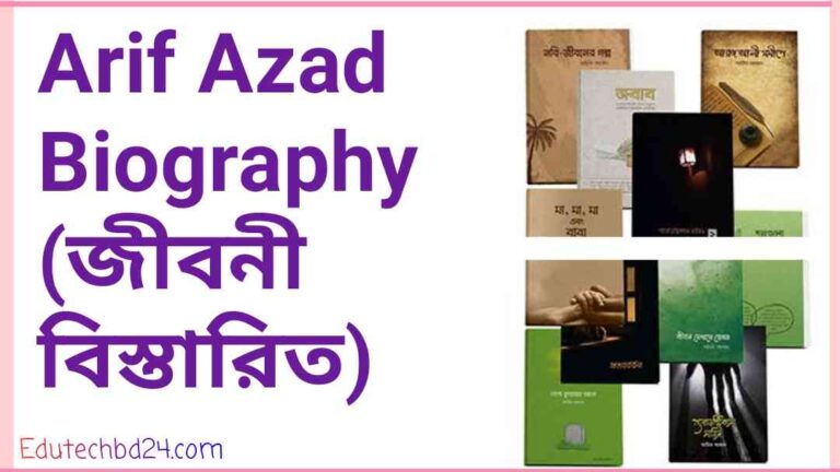 pic arif azad Biography