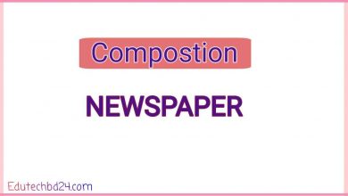 Photo of NEWSPAPER  COMPOSITION (JSC,SSC,HSC বাংলা অনুবাদসহ)