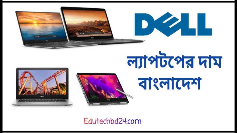 dell laptop