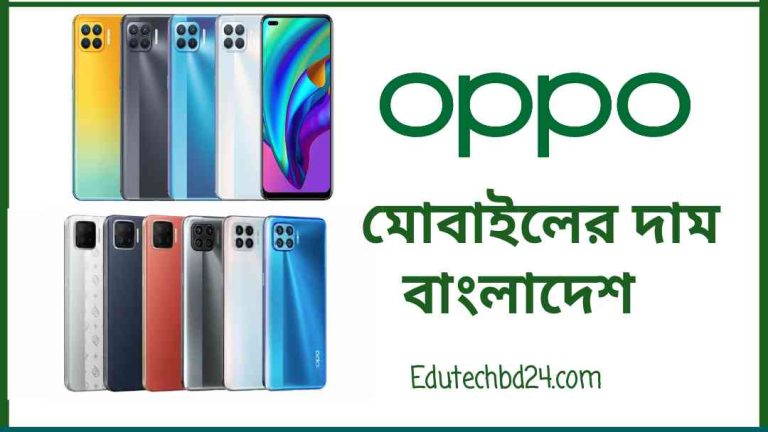 opoo mobile price 1