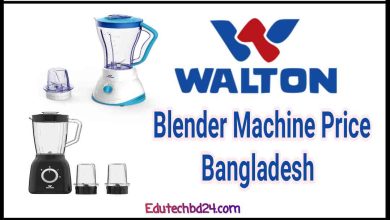 Photo of (আজকের মূল্য) Walton Blender Price in Bangladesh 2022