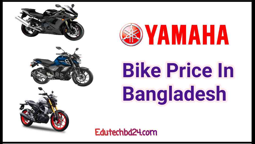 yamaha bike