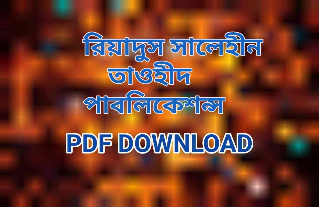 riyadhus shalihin bangla pdf