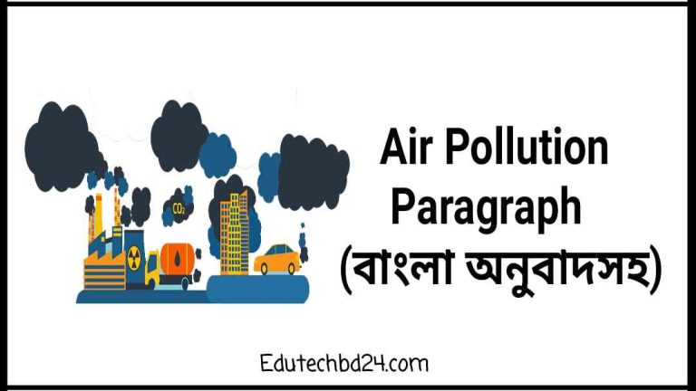 Air Pollution Paragraph