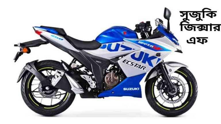 Suzuki Gixxer Sf Price Bd