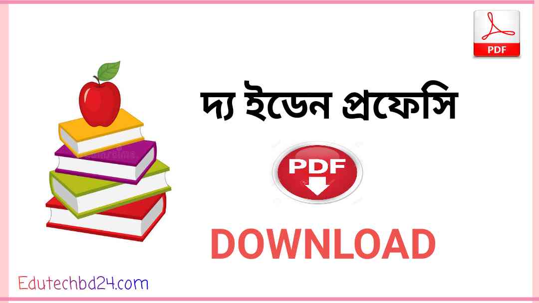 the eden prophecy bangla pdf download