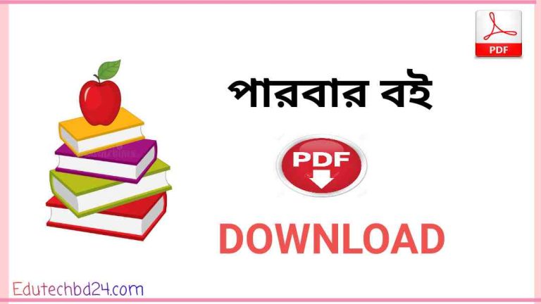 বই pdf