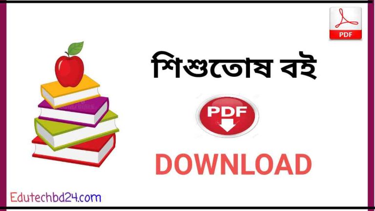 বই PDF