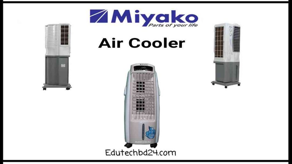 best-miyako-air-cooler-price-in-bangladesh-2022