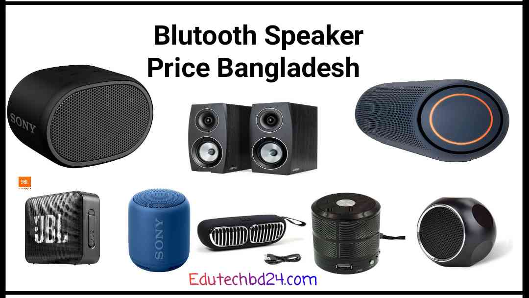 Blutooth Speaker Price in BD