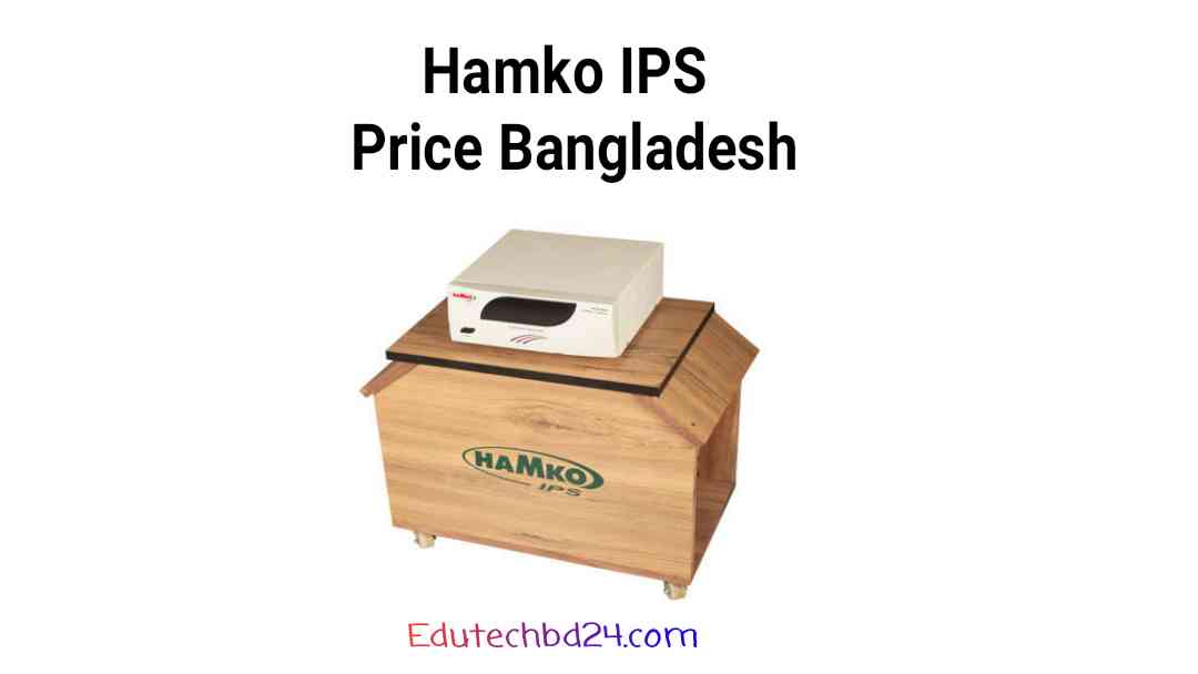 Hamko IPS Price in Bangladesh