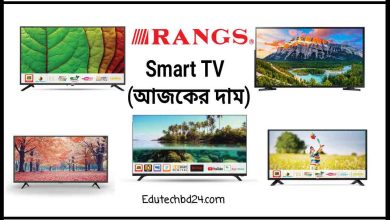 Photo of Rangs Smart TV price in Bangladesh 2022 [Today Price]