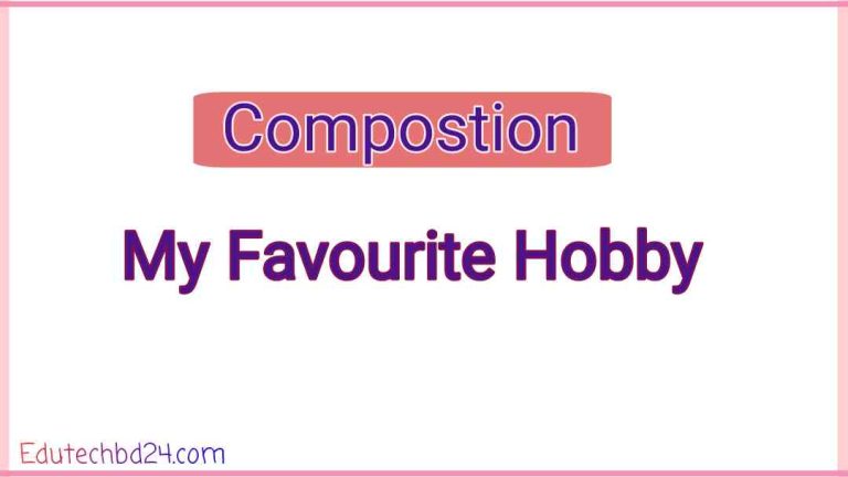 My Favourite Hobby Composition