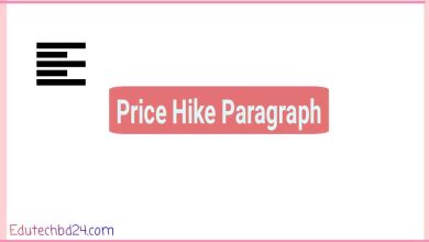 Photo of Price Hike Paragraph [বংলা অনুবাদসহ+Pdf]