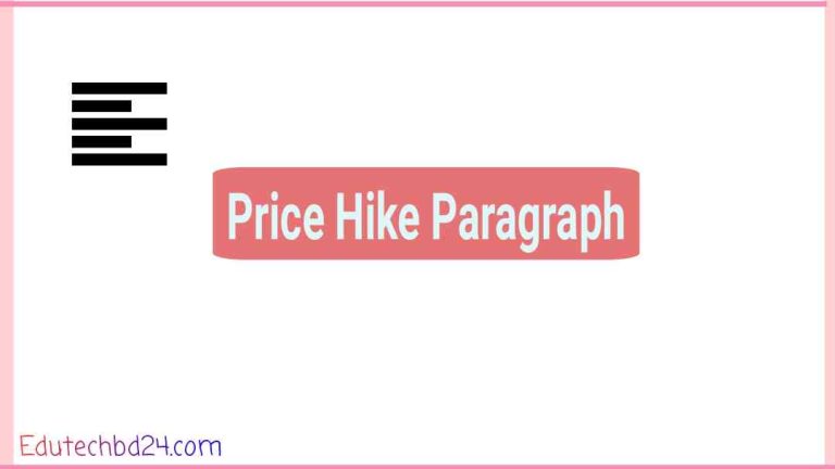 Price Hike Paragraph