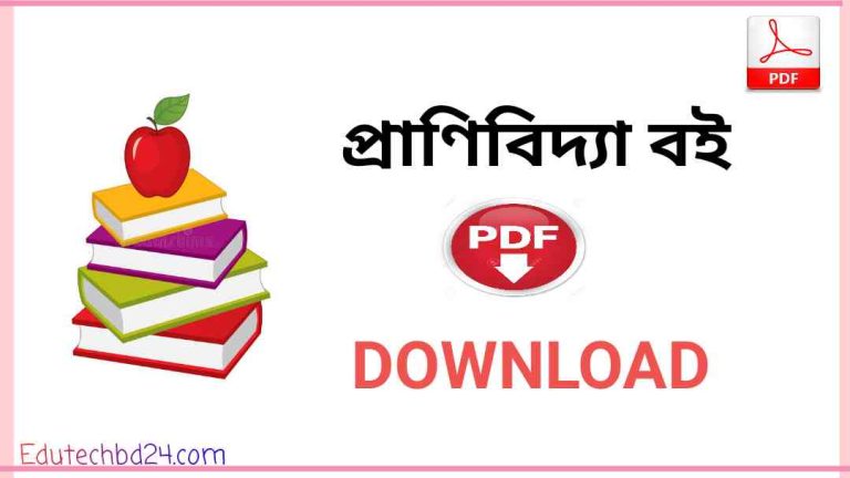 বই Pdf